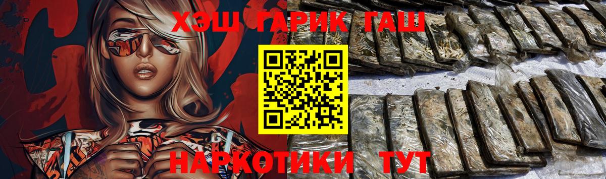ГАШ AMNESIA HAZE  Вход с VPN  Минусинск 
