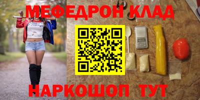 mdma Донецк