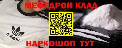 mdma Донецк