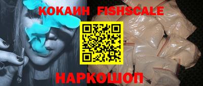 соль курить ск Дубна