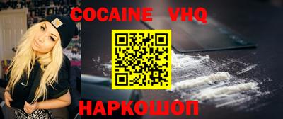 кокс Донской