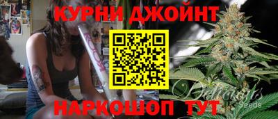 соль курить ск Дубна