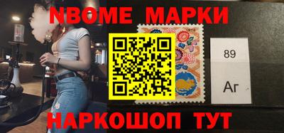 соль курить ск Дубна