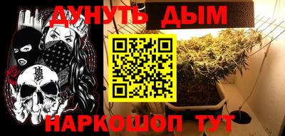 соль курить ск Дубна