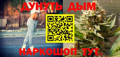 соль курить ск Дубна