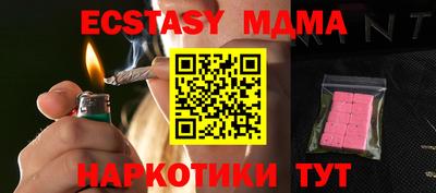mdma Донецк