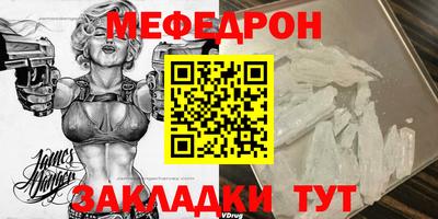 соль курить ск Дубна