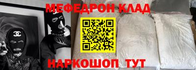 mdma Донецк