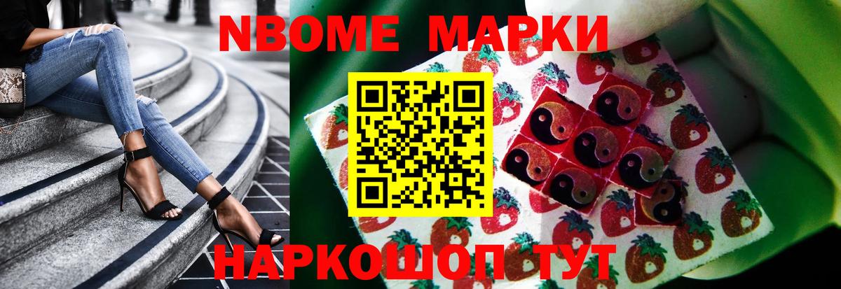 Минусинск  Лсд 25 экстази ecstasy  Лсд 25 экстази кислота  Вход с VPN 