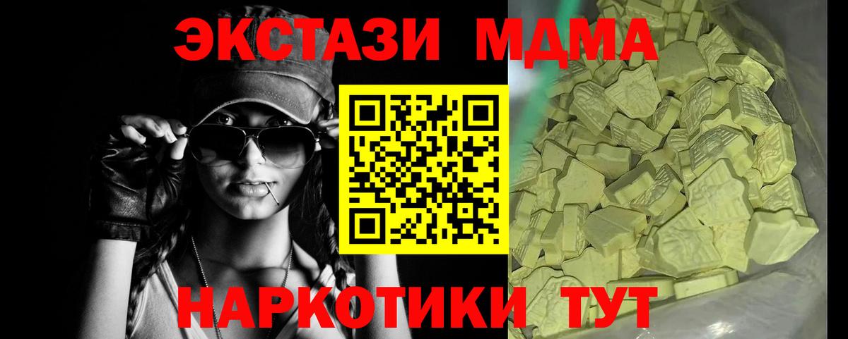 NBOMe Минусинск