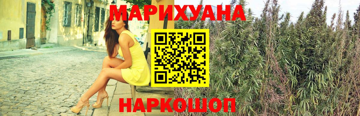 Конопля индика  Конопля индика  Минусинск  Вход с VPN 